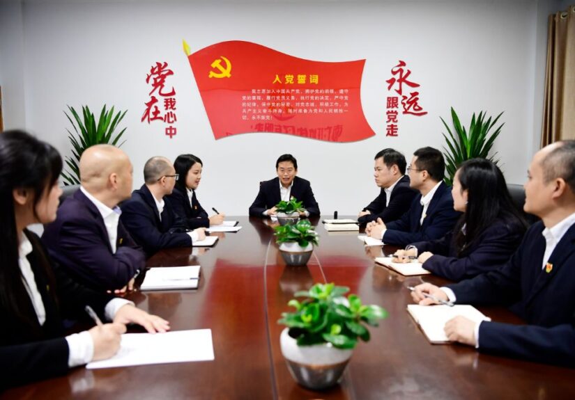 党建引领公司发展